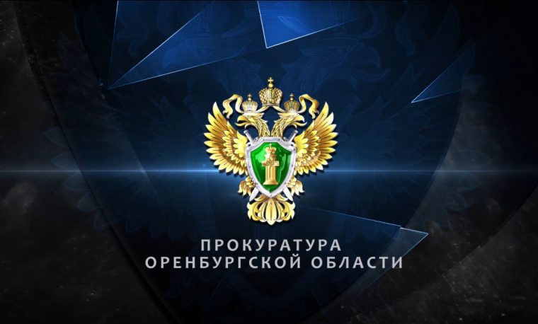 Приём граждан межрайонным прокурором.