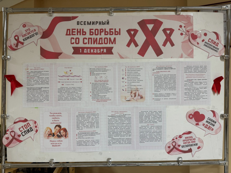 Месячник правовых знаний.